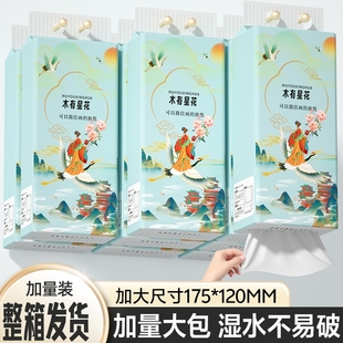 宿舍专用悬挂纸抽原木浆家用纸巾擦手纸家用厕纸 2800张20提实惠装
