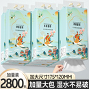 宿舍专用悬挂纸抽原木浆家用纸巾擦手纸家用厕纸 2800张20提实惠装