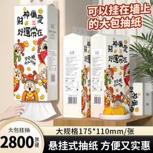 20提车载纸巾盒抽纸悬挂式纸抽整箱实惠装卫生纸家用宿舍可囤抽纸