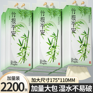 抽纸家用纸巾整箱实惠装 悬挂式 卫生纸可湿水厕纸巾 新客到手0.01