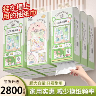 整箱批擦手纸卫生纸巾 底价浮力 家用悬挂式 抽纸20大提实惠装
