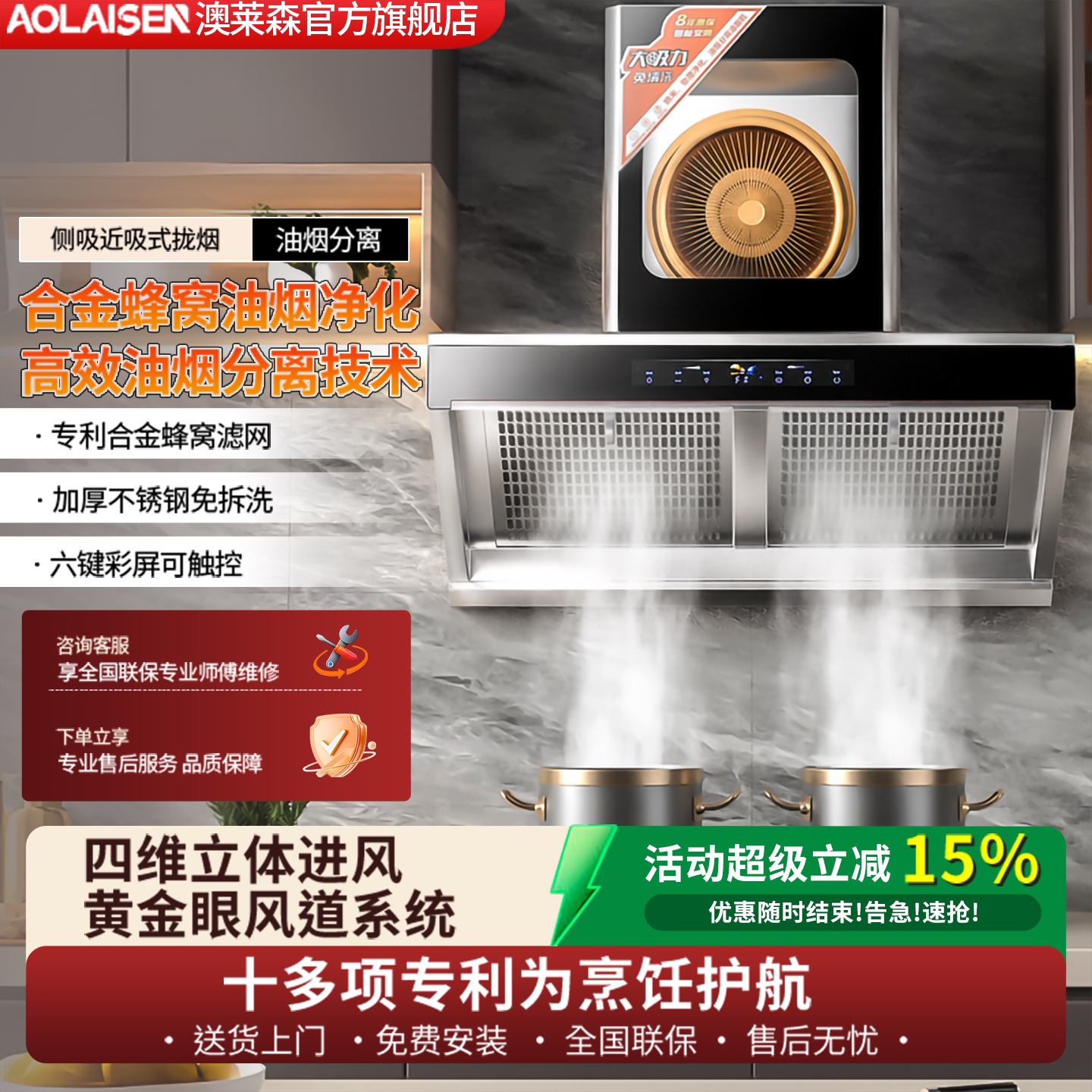 一层网油烟分离物理净化油烟机