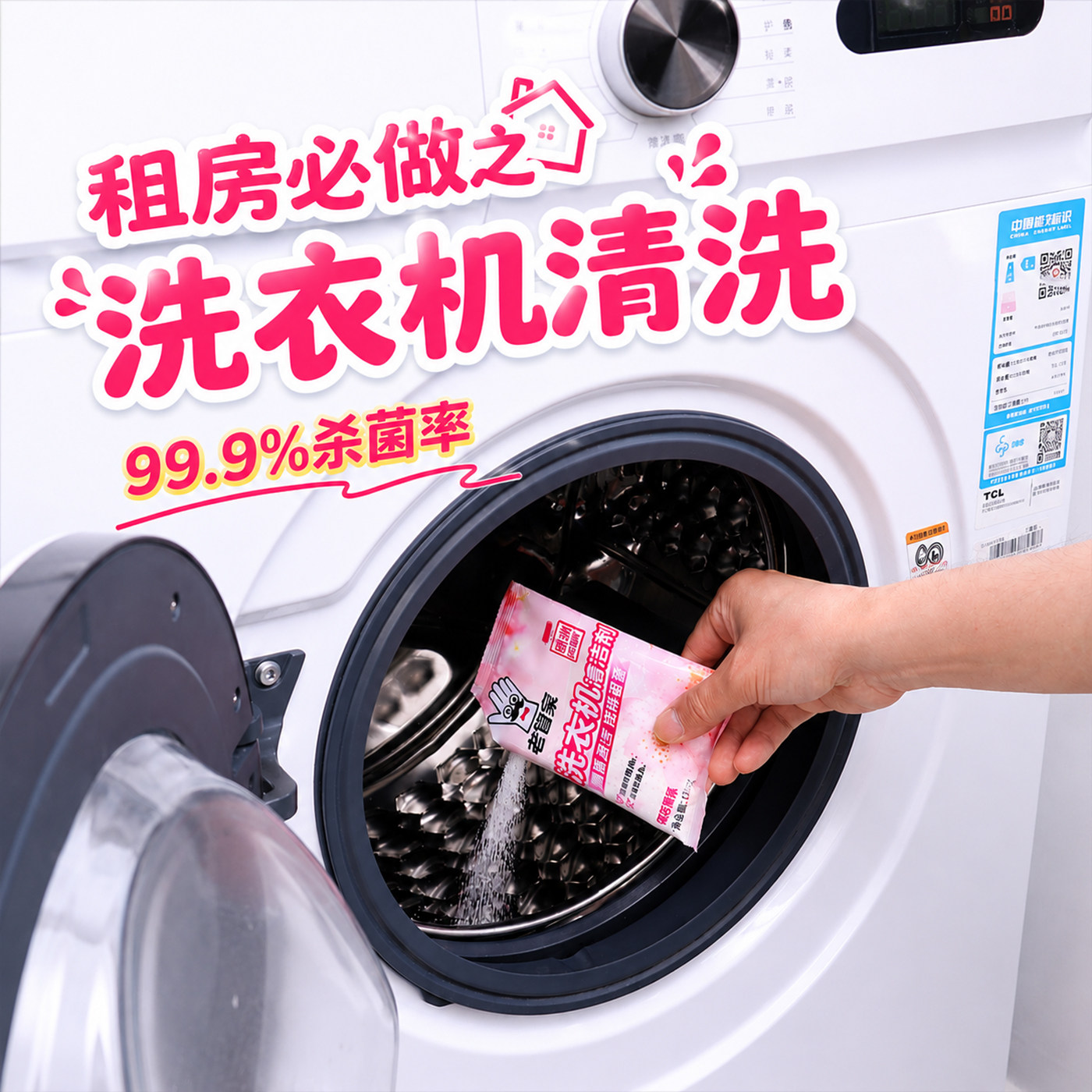 商品图