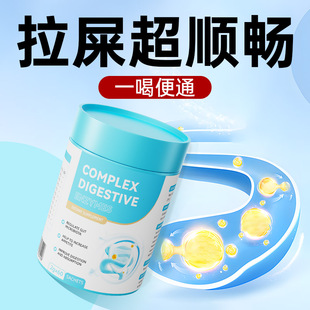专注儿童噗噗】儿童复合消化酶调理肠胃噗噗顺畅积食双歧杆菌增肥