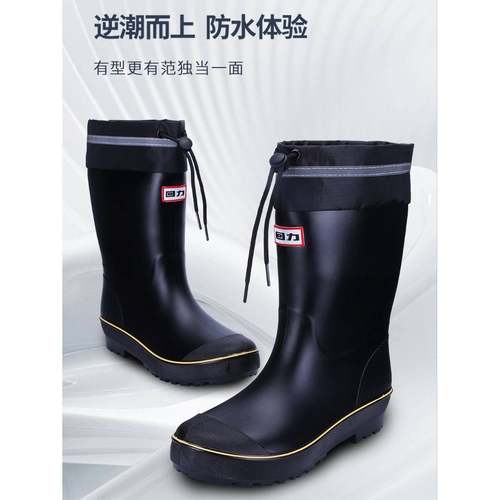 回力正品轻便雨鞋男士雨靴高筒松紧口水鞋加厚耐磨钓鱼防滑胶鞋夏