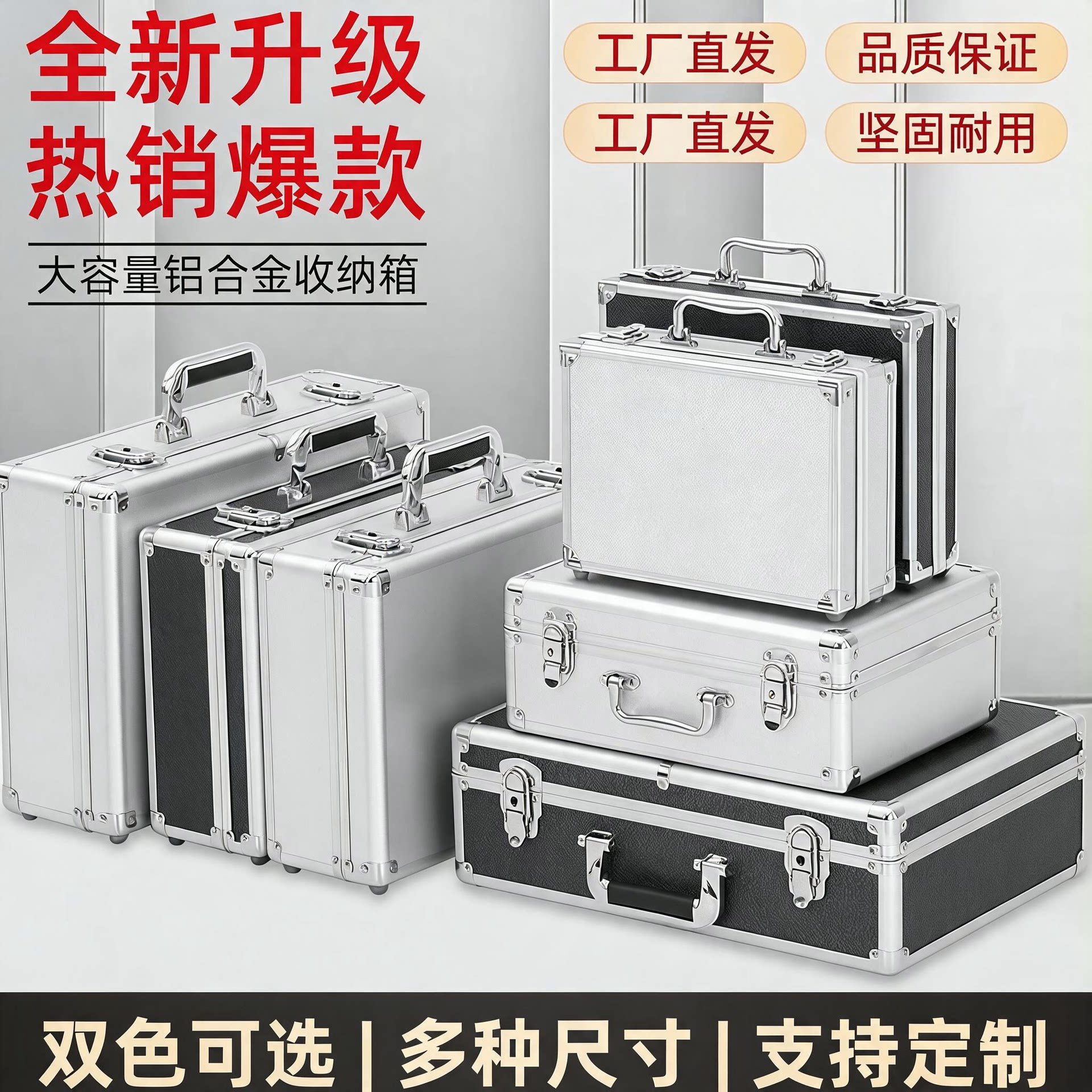 装现金箱子带锁银色高档装钱保险桌面文件柜