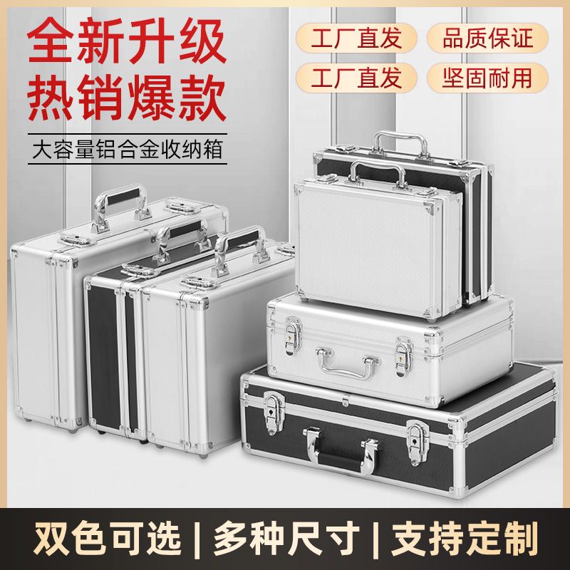 装现金箱子带锁银色高档定制文字装钱保险箱摄像机箱收纳箱