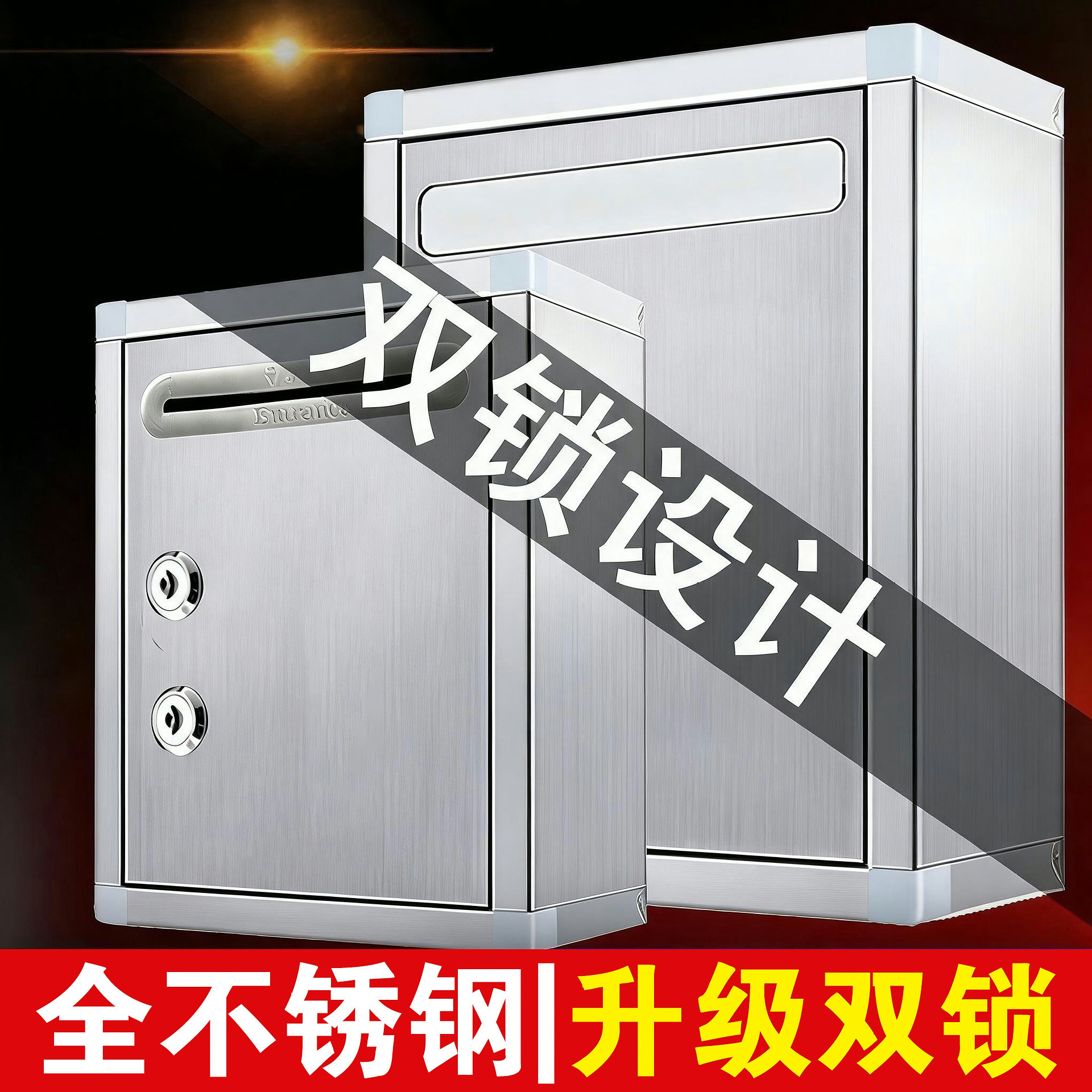 室外防雨金属信报箱03