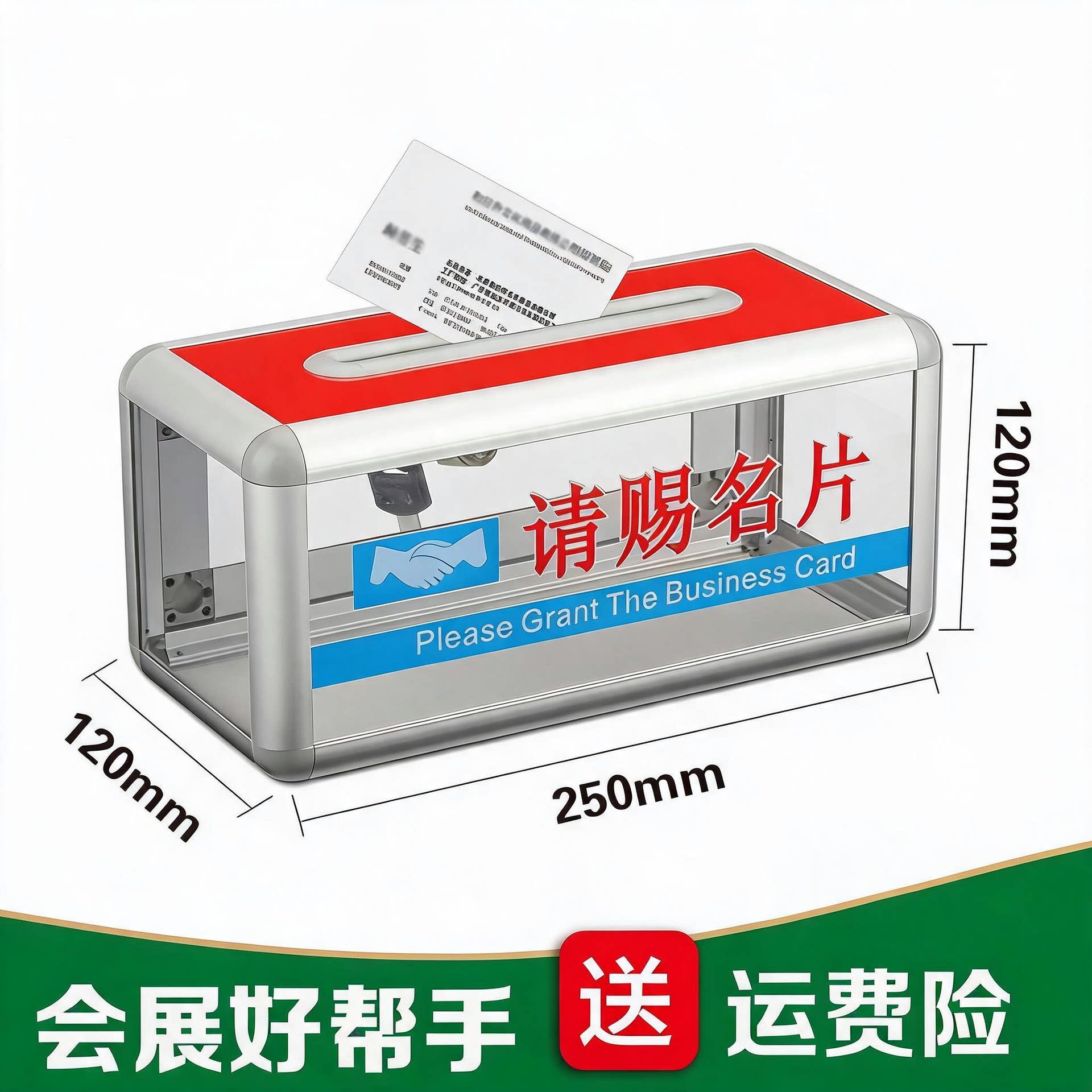 名片座高档请赐名片盒摆台铝合金透明大号带锁名片箱名片架