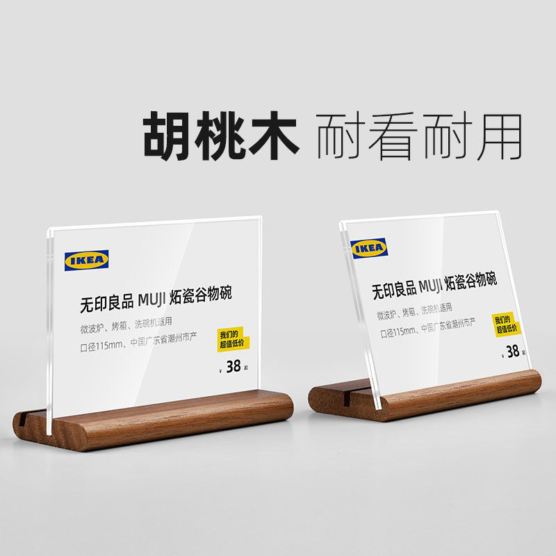 弧形榉木款定制菜谱桌牌台牌