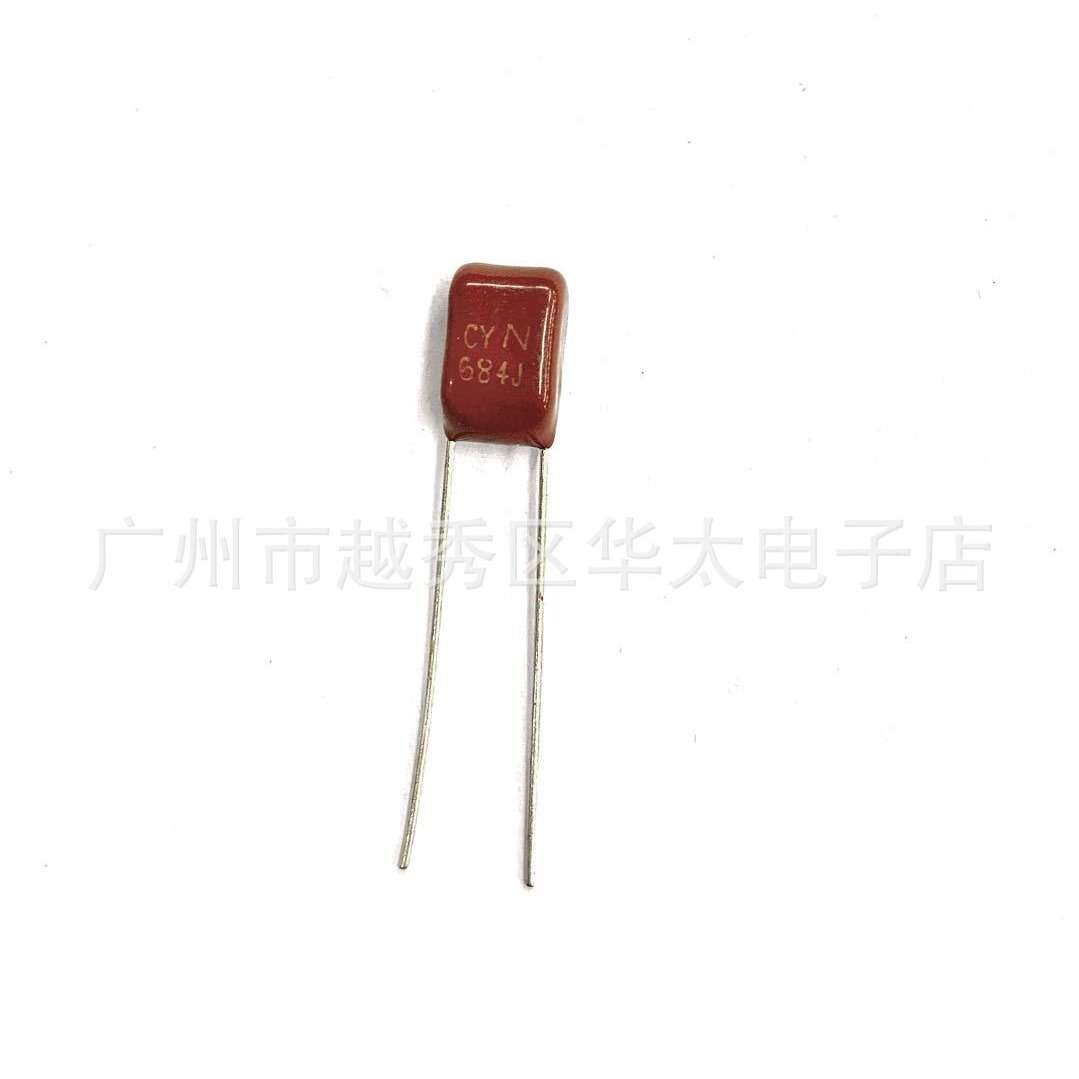 CBB电容器684J 680nf 0.68uf  100V 金属化薄膜电容
