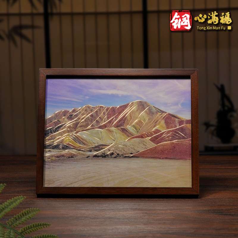 厂家直销铜雕画《美丽丹霞》书房玄关桌面摆台装饰画张掖丹霞地貌