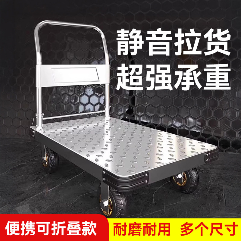 加厚钢板小推车拉货手推车搬运车工用平板车超重型重物大号手推车