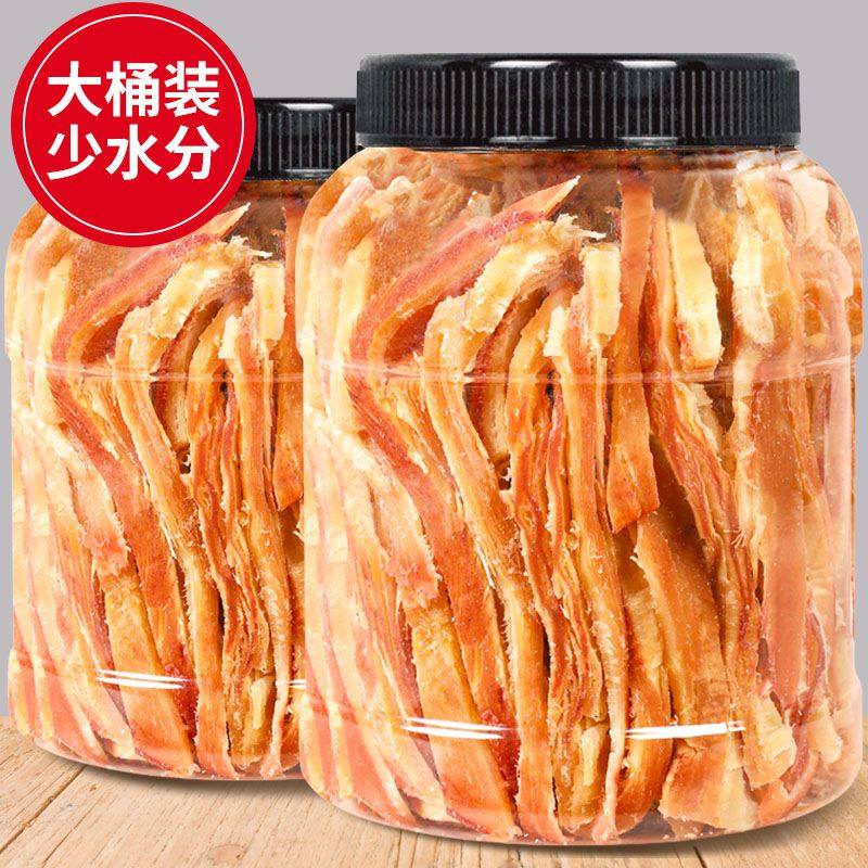 鱿鱼条山东特产手撕碳烤官方旗舰店青岛特产北海干货零食开袋即食