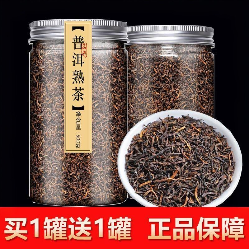 云南普洱茶500g熟茶特级正品十年古树老茶官方旗舰店黑茶春茶茶叶图片