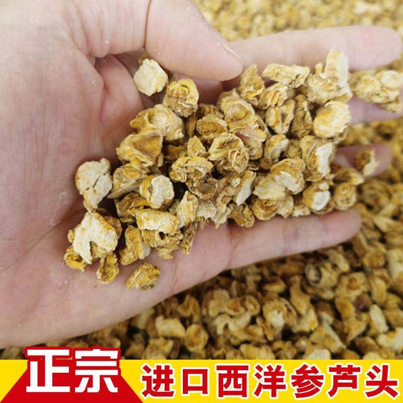 正宗加拿大进口西洋参芦头500g整枝正品特级花旗参切片人参茶打粉