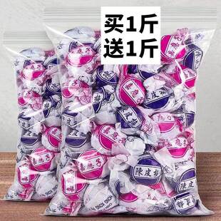 陈皮梅嘉应子加应子李子话梅蜜饯纸皮果脯果干儿时怀旧零食品袋装