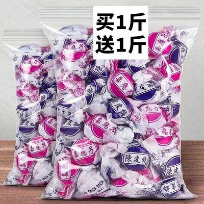 陈皮梅嘉应子加应子李子话梅蜜饯