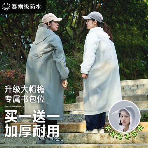 非一次性雨衣儿童可背书包长款全身防暴雨上学专用初中生成人便携