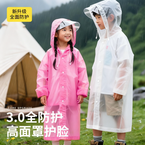 【18丝特厚】儿童一次性雨衣