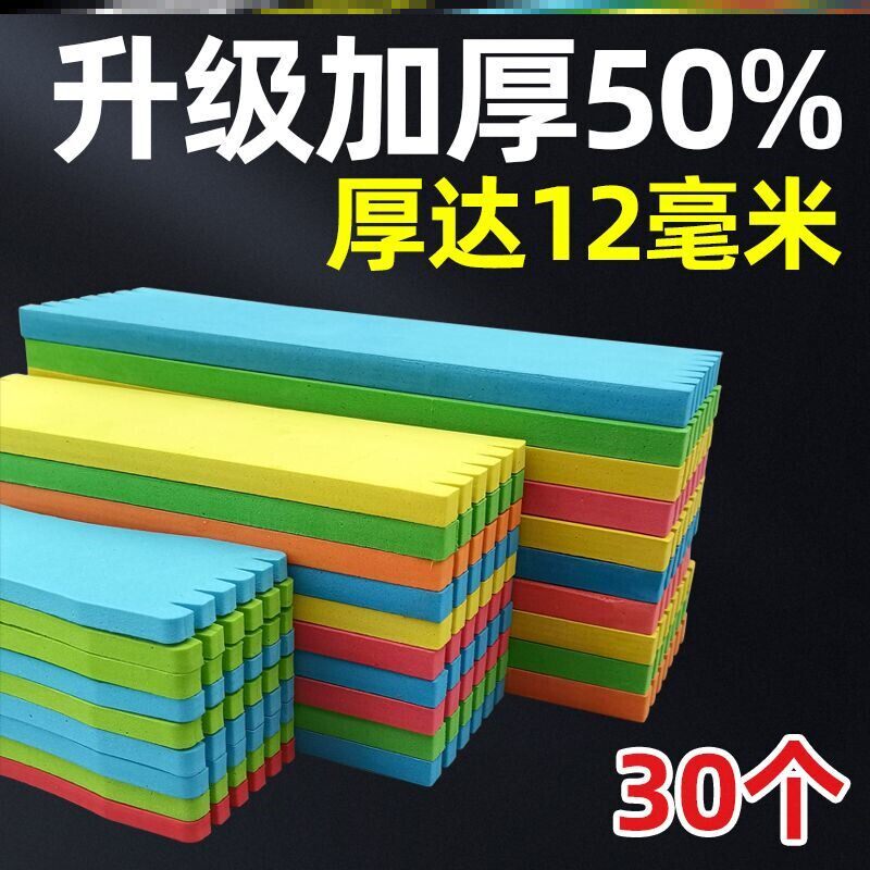 钓鱼泡沫子线板绕线板瓜子亮片线组主鱼线海绵板缠线板串钩挂线板