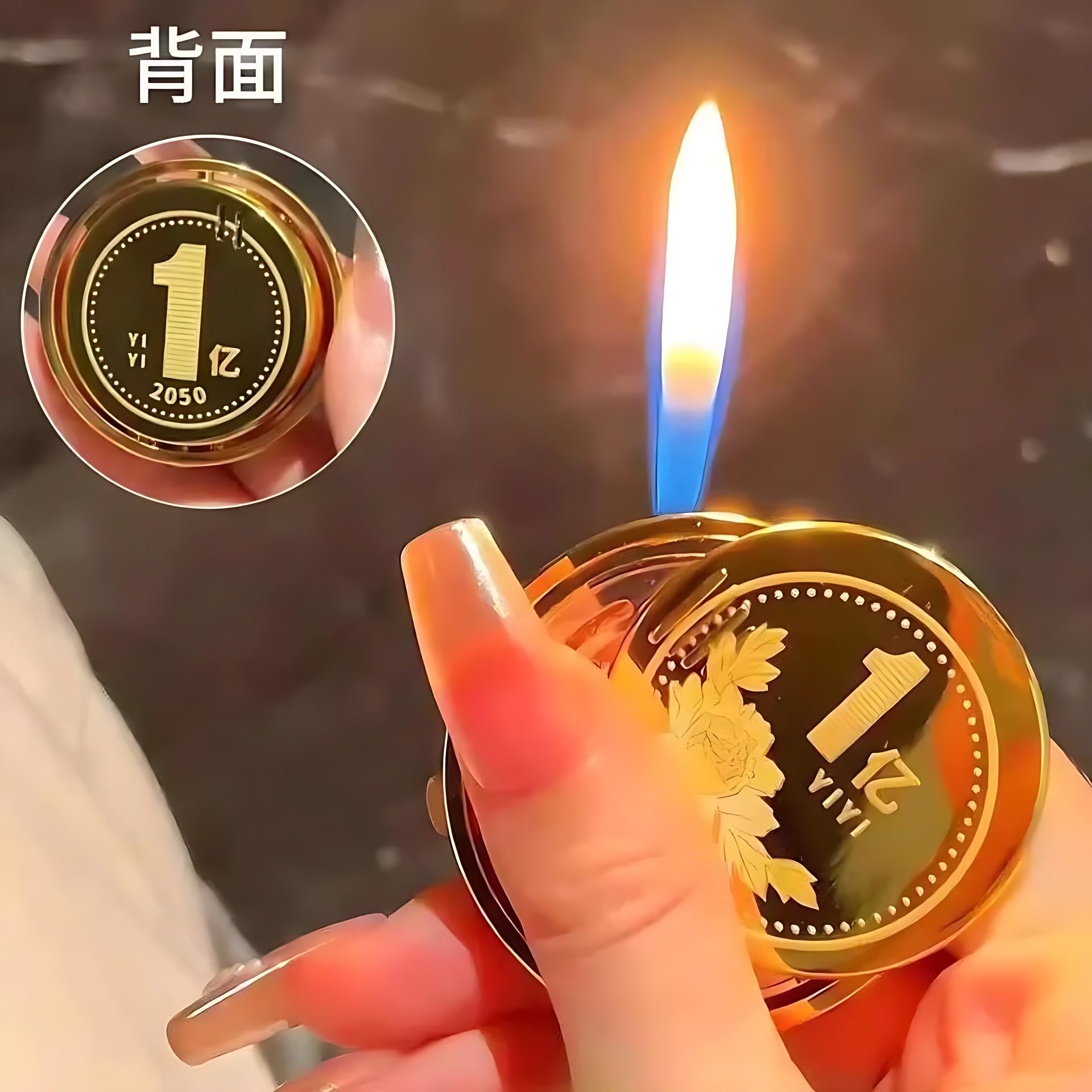 抖音网红双面旋转充气打火机创意