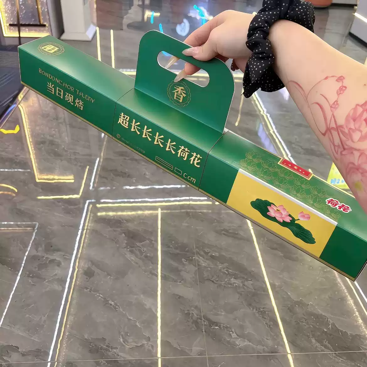 超长长荷花长条礼盒蛋挞同款生日