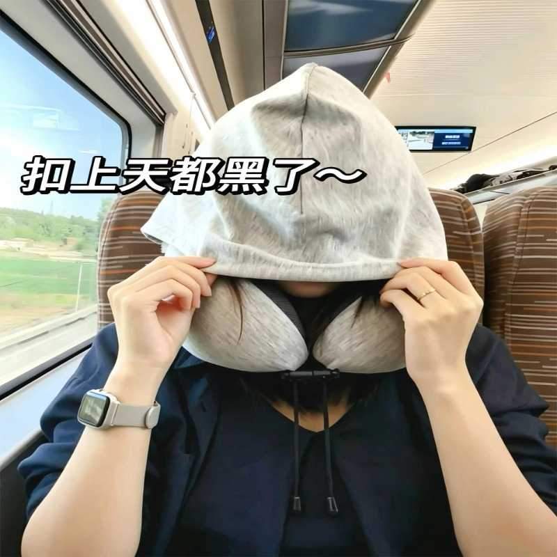 高铁睡觉神器连帽U型枕便携遮光