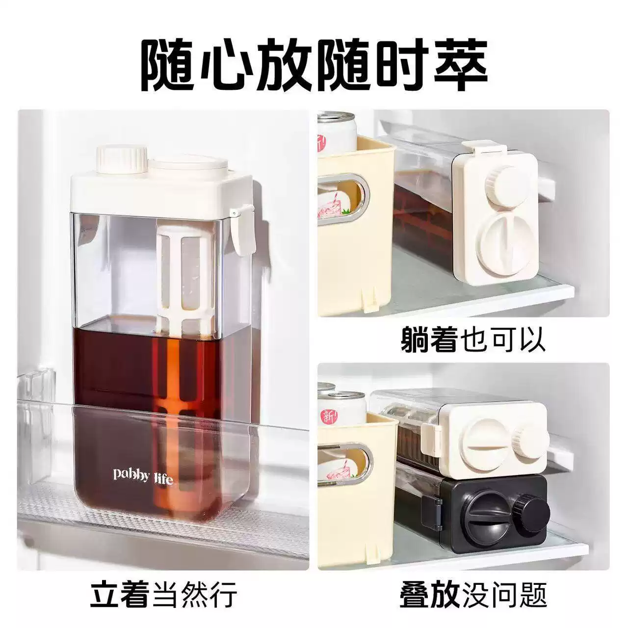咖啡冷萃壶家用大容量耐高温冷藏