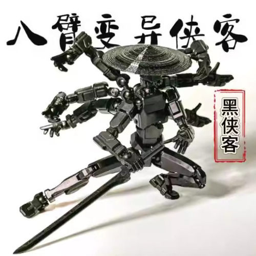 幸运13dummy3d打印多关节可动人偶翅膀武器第6代拼装小人