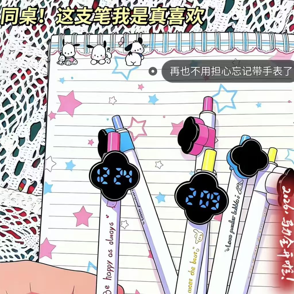 可以看时间的四叶草静音电子表图片