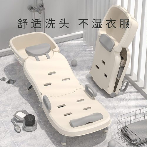 可折叠大号孕妇洗头躺椅家用月子