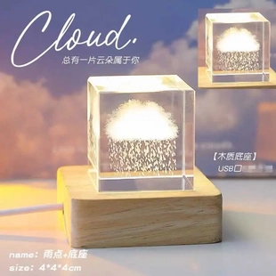 领养一朵云朵创意摆件生日礼物女生闺蜜送男友女孩儿童高级感小众