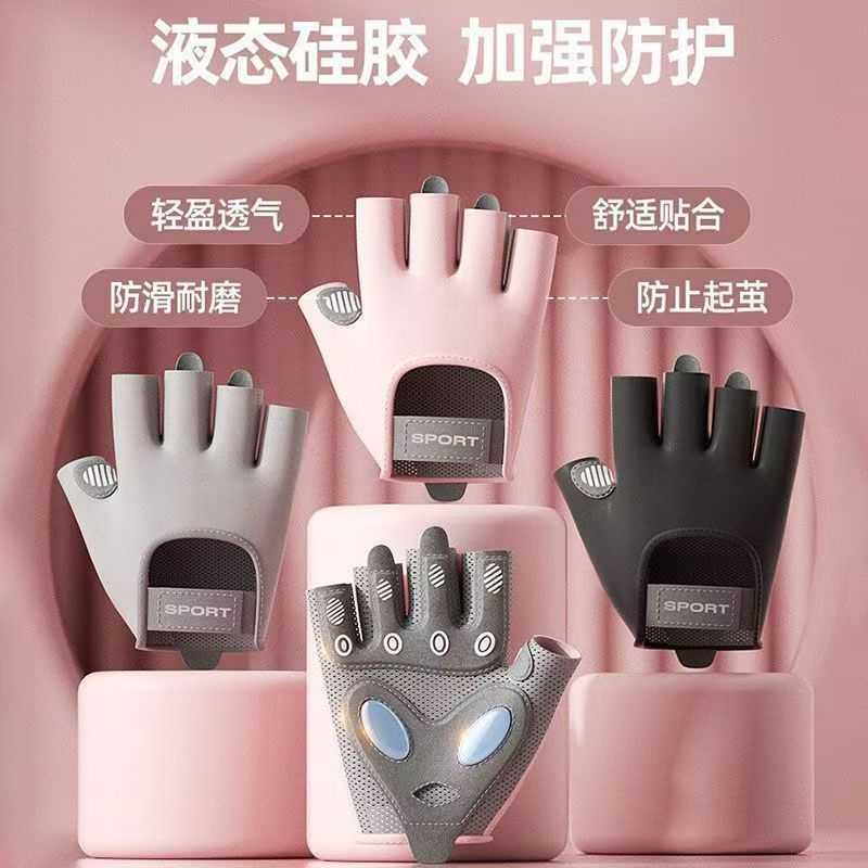 健身手套男女薄款防滑防起茧专业