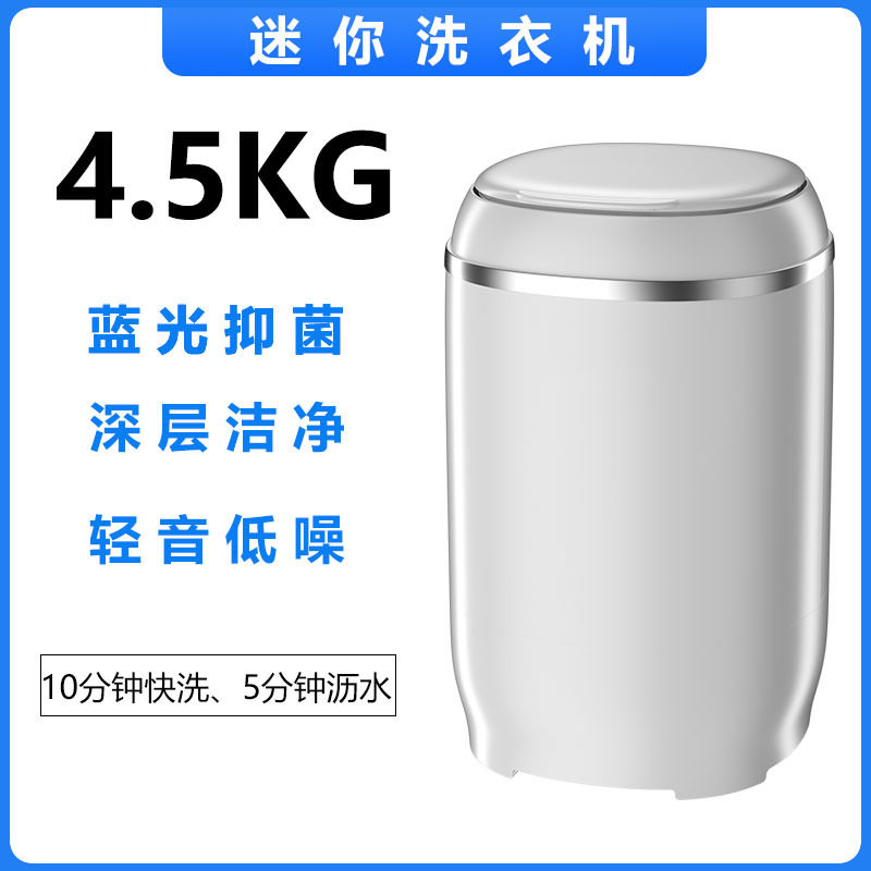 德国小型洗衣机洗内衣内裤家用专用迷你袜子半自动清洗机宿舍神器