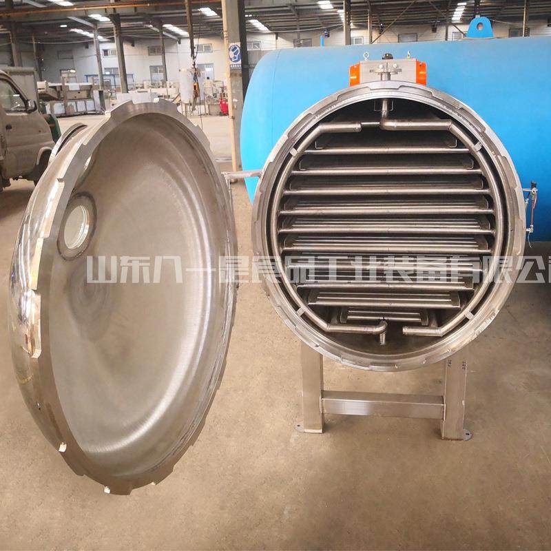 果蔬脆智能脉动真空膨化机大枣蔬菜脆片加工设备食品机械,清洗/食品/商业设备,其他食品加工设备,淘宝优惠券,粉丝福利购,淘宝优惠卷