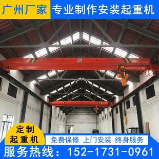 广州厂家直销起重机制造安装河南单梁行车双梁行车