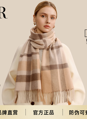 HR赫莲娜围巾女冬季2025新款纯羊毛保暖格子披肩高档女生生日礼物