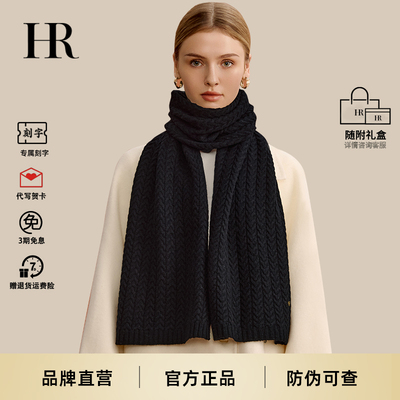 赫莲娜2025冬季新款纯色羊毛围巾