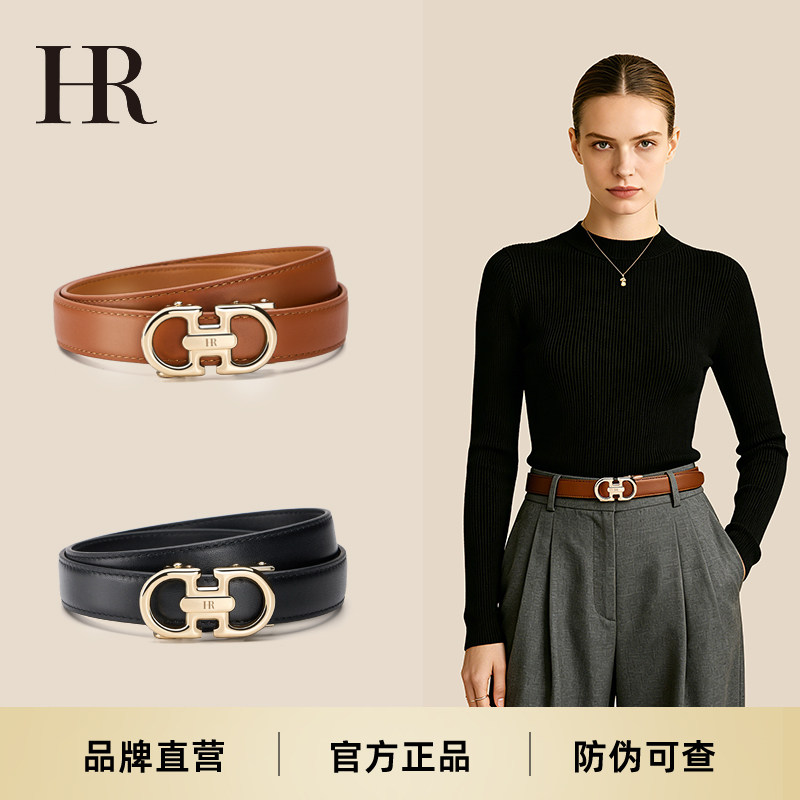 HR赫莲娜皮带女真皮2026新款