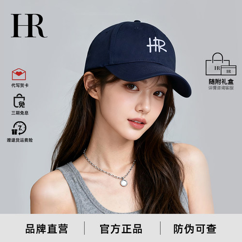 HR赫莲娜鸭舌帽防晒遮阳