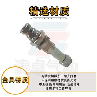 FSTE吸盤支架螺紋1分2分3分機械手彈簧緩沖桿M18