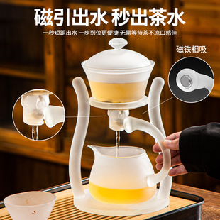 组合家用懒人泡茶神器自动泡茶壶办公室会客功夫用品 玻璃茶具套装