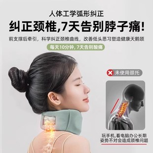 颈托脖套防低头护颈家用神器固定颈椎脖子前倾办公室颈围牵引驼背