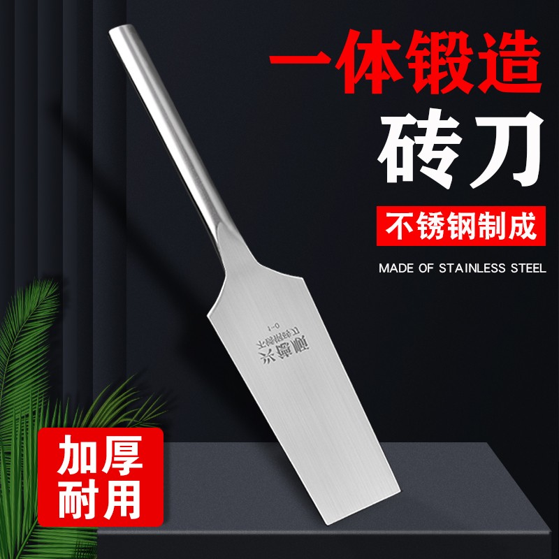 不锈钢砖刀圆把瓦刀单面泥刀大小号瓦工泥水工砌墙轻薄垫江切砖刀