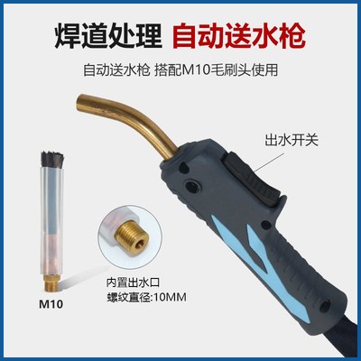 毛刷焊道处理枪自动送水不锈钢氩弧焊配件快速清洗抛光电解枪头