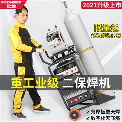 松勒二氧化碳气体保护焊
