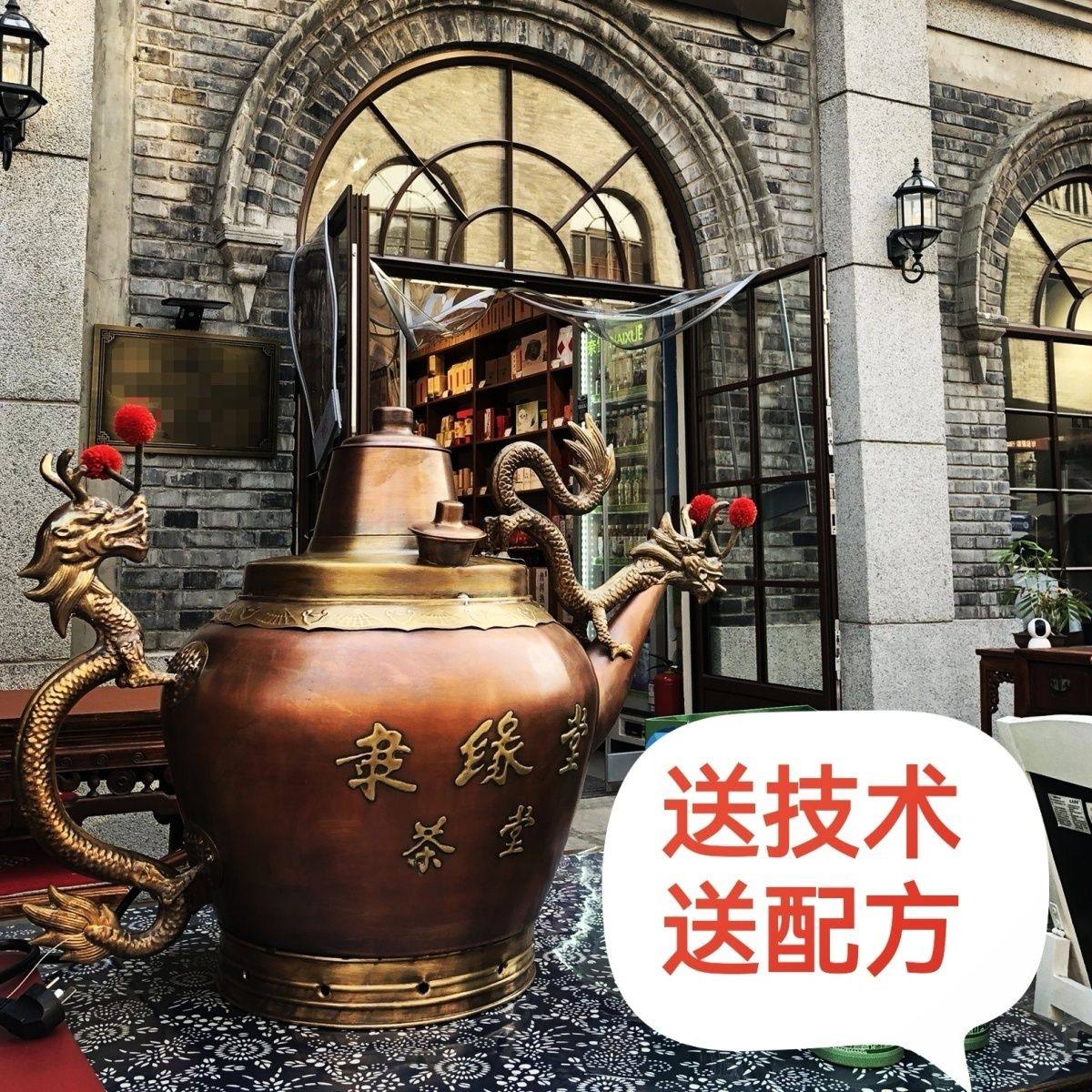 莲子粥酸梅汤铜壶藕粉莲子羹笼嘴大铜壶龙子羹凉茶冷饮摆摊铜壶,餐饮具,茶壶,淘宝优惠券,粉丝福利购,淘宝优惠卷