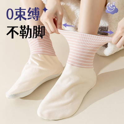 【艾草养生袜】睡觉穿的袜子秋冬空调袜宽松脚套睡眠袜保暖月子袜