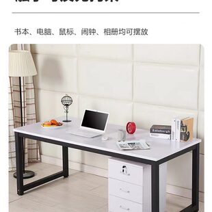 家用简约双人办公桌长方形桌子卧室学习书桌写字台 简易电脑桌台式